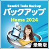 【新発売】EaseUS Todo Backup Home 2024　1ライセンス
