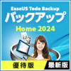 EaseUS Todo Backup Home 2024 / 1ライセンス 更新・アップグレード