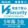 AhnLab V3 Security  (5ǯ3