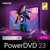 PowerDVD 23 Ultra アップグレード ダウンロード版