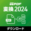 ִPDF Ѵ2024