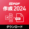 ִPDF 2024