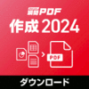 uPDF 쐬2024