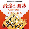 Ƕΰϸ CrazyStone ͥǰ