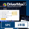 DriverMax 16 PRO 5PC 1N