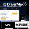 DriverMax 16 PRO 5PC 1N