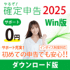 邼Im\2025 for Win