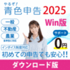 邼IF\2025 for Win