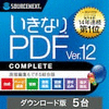 ȂPDF Ver.12 COMPLETE 5p _E[h