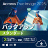 Acronis True Image 2025 3PC i