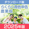 2025N 炭炭F\ _Ɣ