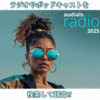 Audials Radio 2025