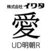 C^UDR Pro A ProyOpenType ProziWindows or Macj