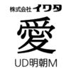 C^UDM Pro A ProyOpenType ProziWindows or Macj