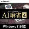 AI  GOLD4