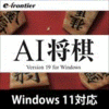 AI  Version 19 Windows 11Ή