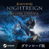ELDEN RING NIGHTREIGN Deluxe Edition
