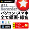 ALL��Recorder