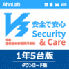 y28OFFzAhnLab V3 Security & Care(1N5j