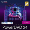 PowerDVD 24 Ultra �A�b�v�O���[�h