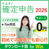 ��邼�I�m��\��2026 for WIN