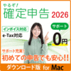 ��邼�I�m��\��2026 for MAC