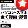 ALL��Recorder ����ۑ��I