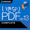 �����Ȃ�PDF Ver.13 COMPLETE