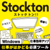 Vy75OFFzStockton Windows