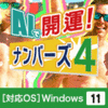 AI�ŊJ�^�I�i���o�[�Y4