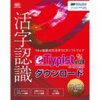 e.Typist v.15.0