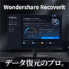 �y����܁zRecoverit �i�����C�Z���X Windows��
