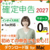 ��邼�I�m��\��2027 �ߐŐ\�� Mac��