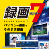 �y�V�����z�^��n���^�[7