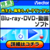Blu-rayEDVDE®æ\tgÁW